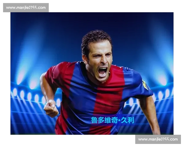 西甲联赛新格局：豪门竞争激烈 本土球员崛起 引领足球未来